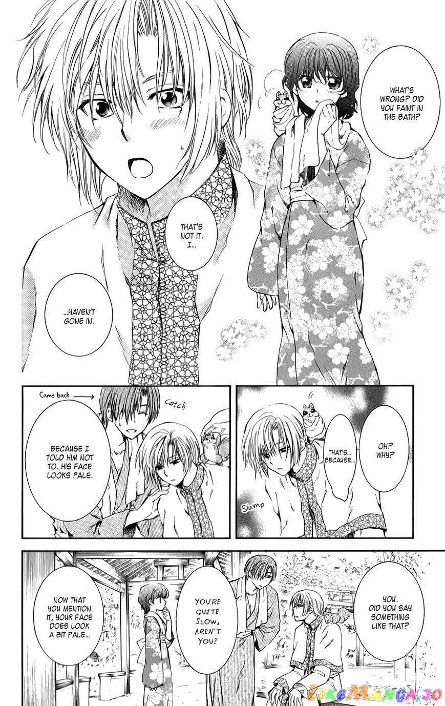 Read Akatsuki no Yona (EN) Manga Online
