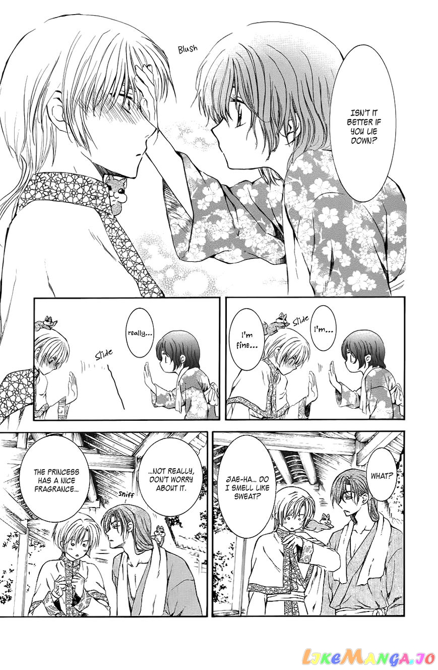 Read Akatsuki no Yona (EN) Manga Online