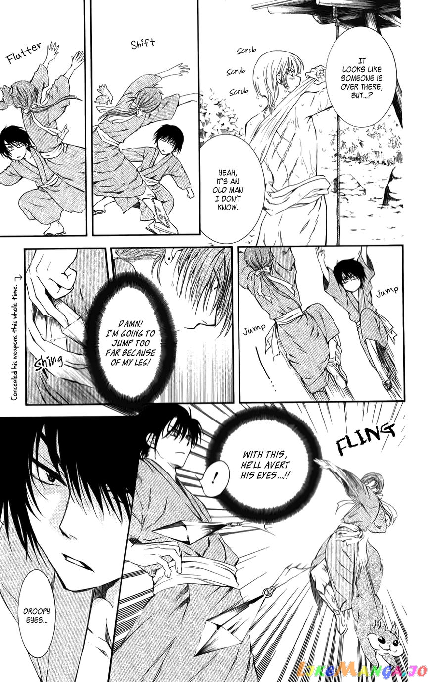 Read Akatsuki no Yona (EN) Manga Online