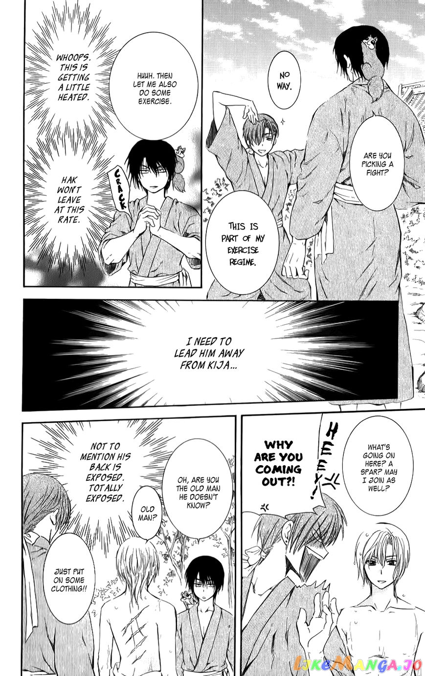 Read Akatsuki no Yona (EN) Manga Online