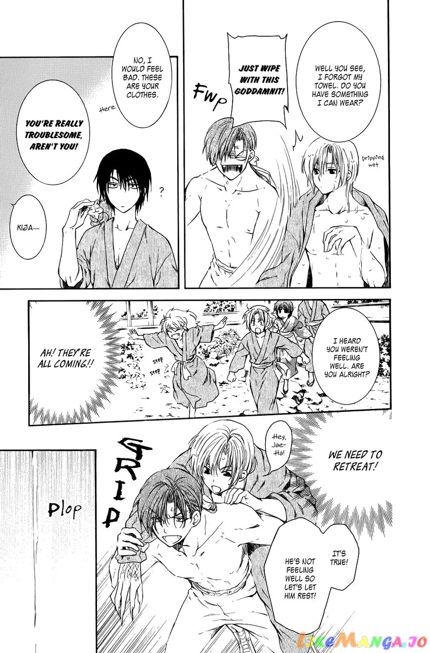 Read Akatsuki no Yona (EN) Manga Online