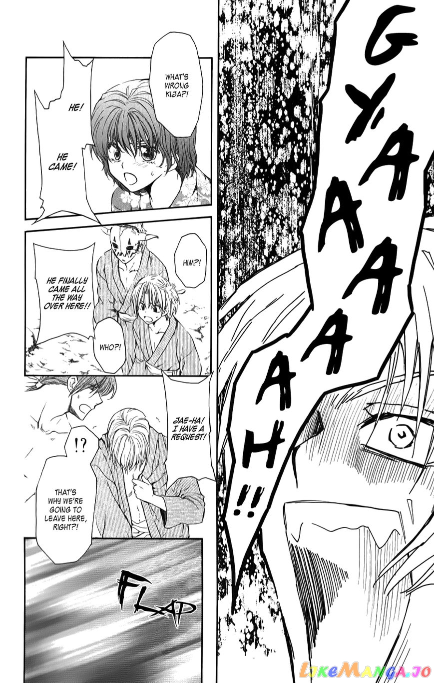 Read Akatsuki no Yona (EN) Manga Online