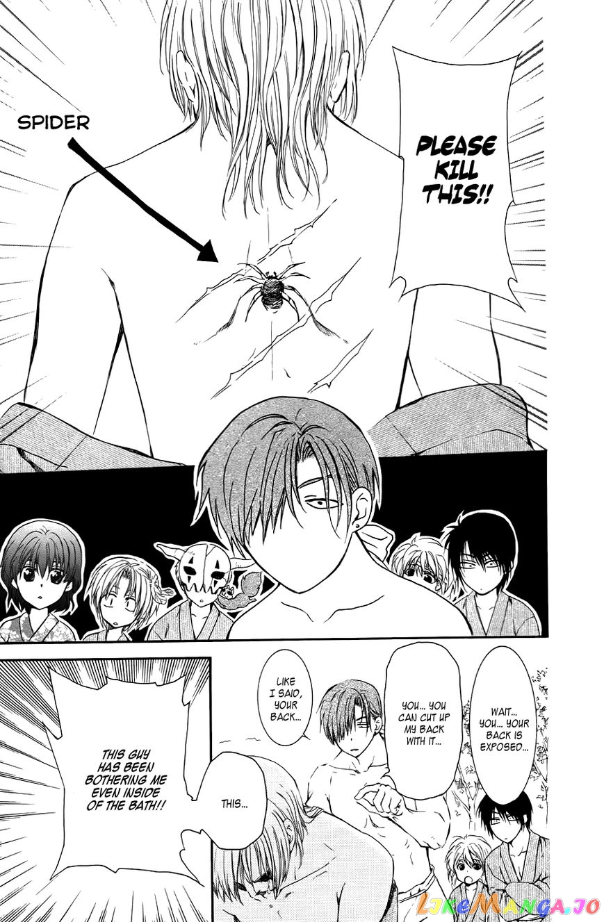 Read Akatsuki no Yona (EN) Manga Online