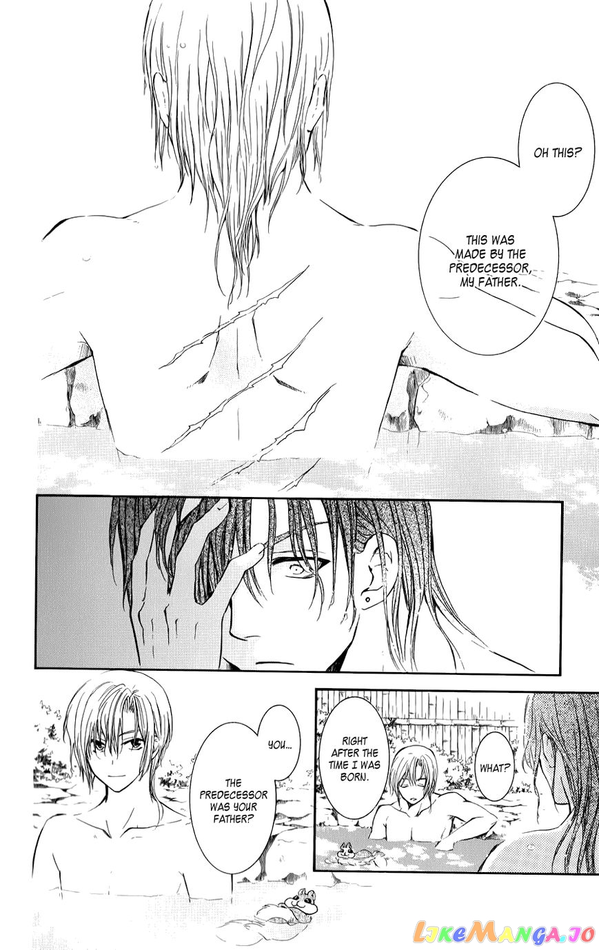Read Akatsuki no Yona (EN) Manga Online