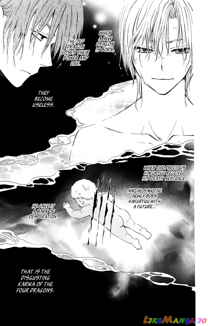 Read Akatsuki no Yona (EN) Manga Online