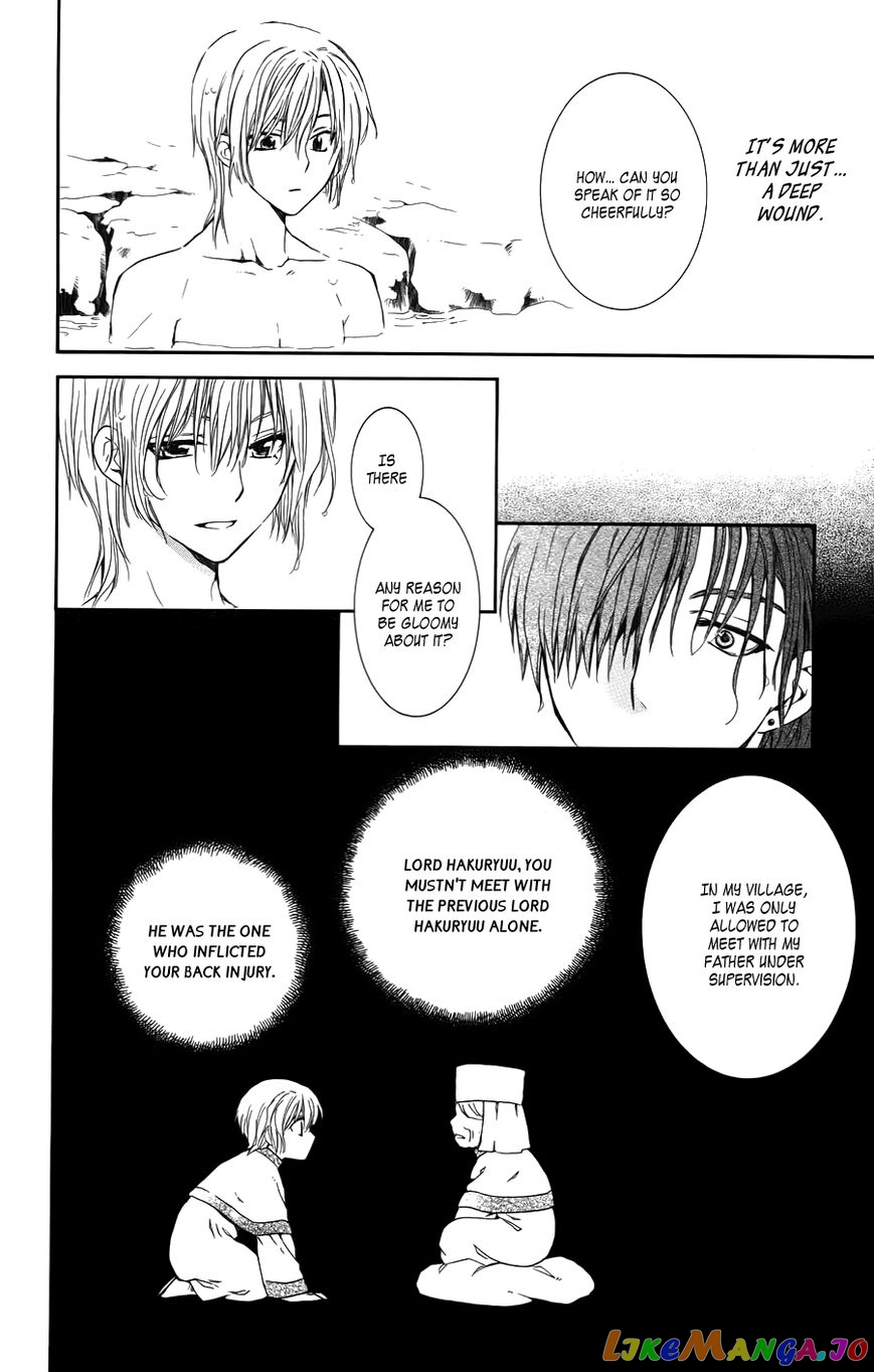 Read Akatsuki no Yona (EN) Manga Online