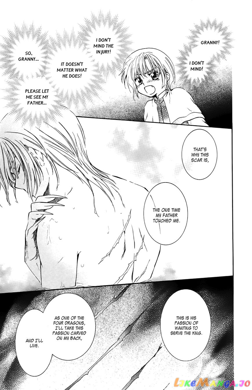 Read Akatsuki no Yona (EN) Manga Online