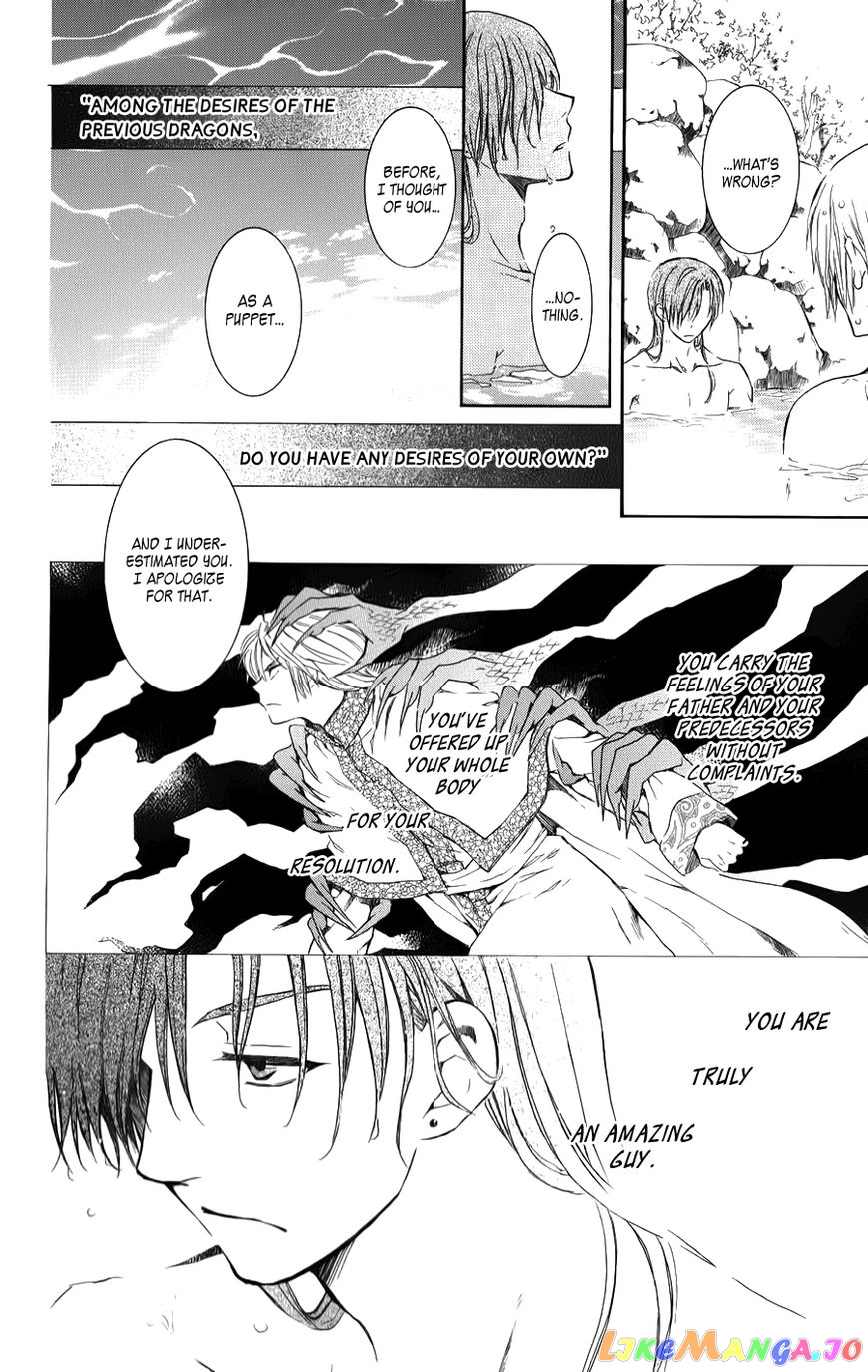 Read Akatsuki no Yona (EN) Manga Online