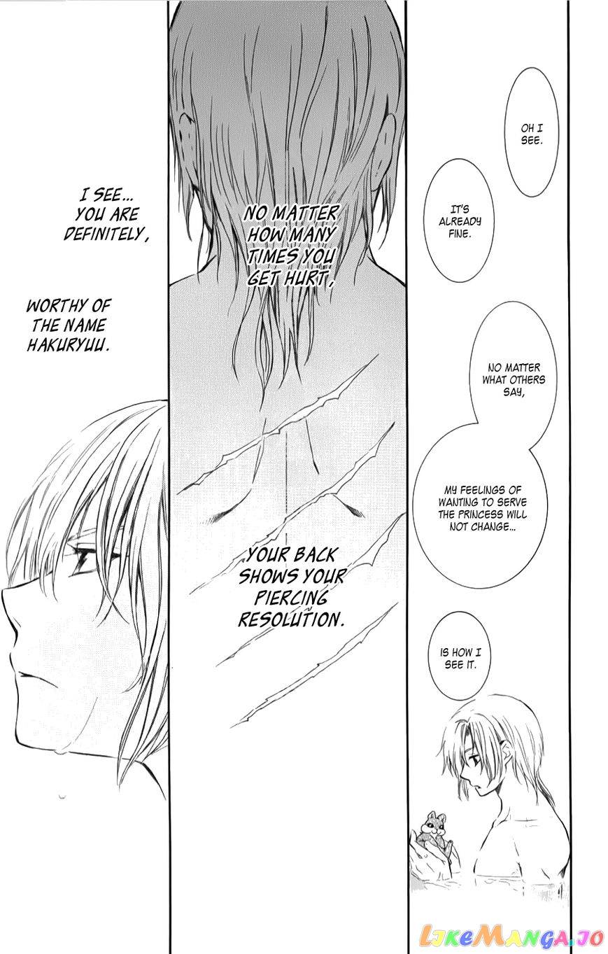 Read Akatsuki no Yona (EN) Manga Online