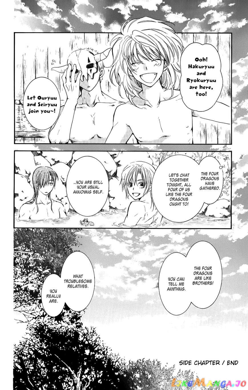 Read Akatsuki no Yona (EN) Manga Online