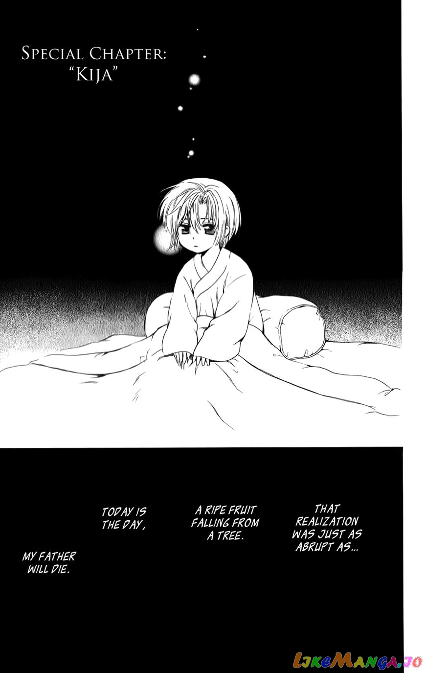 Read Akatsuki no Yona (EN) Manga Online