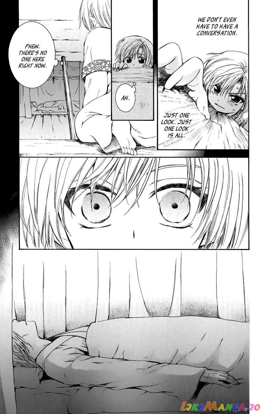 Read Akatsuki no Yona (EN) Manga Online
