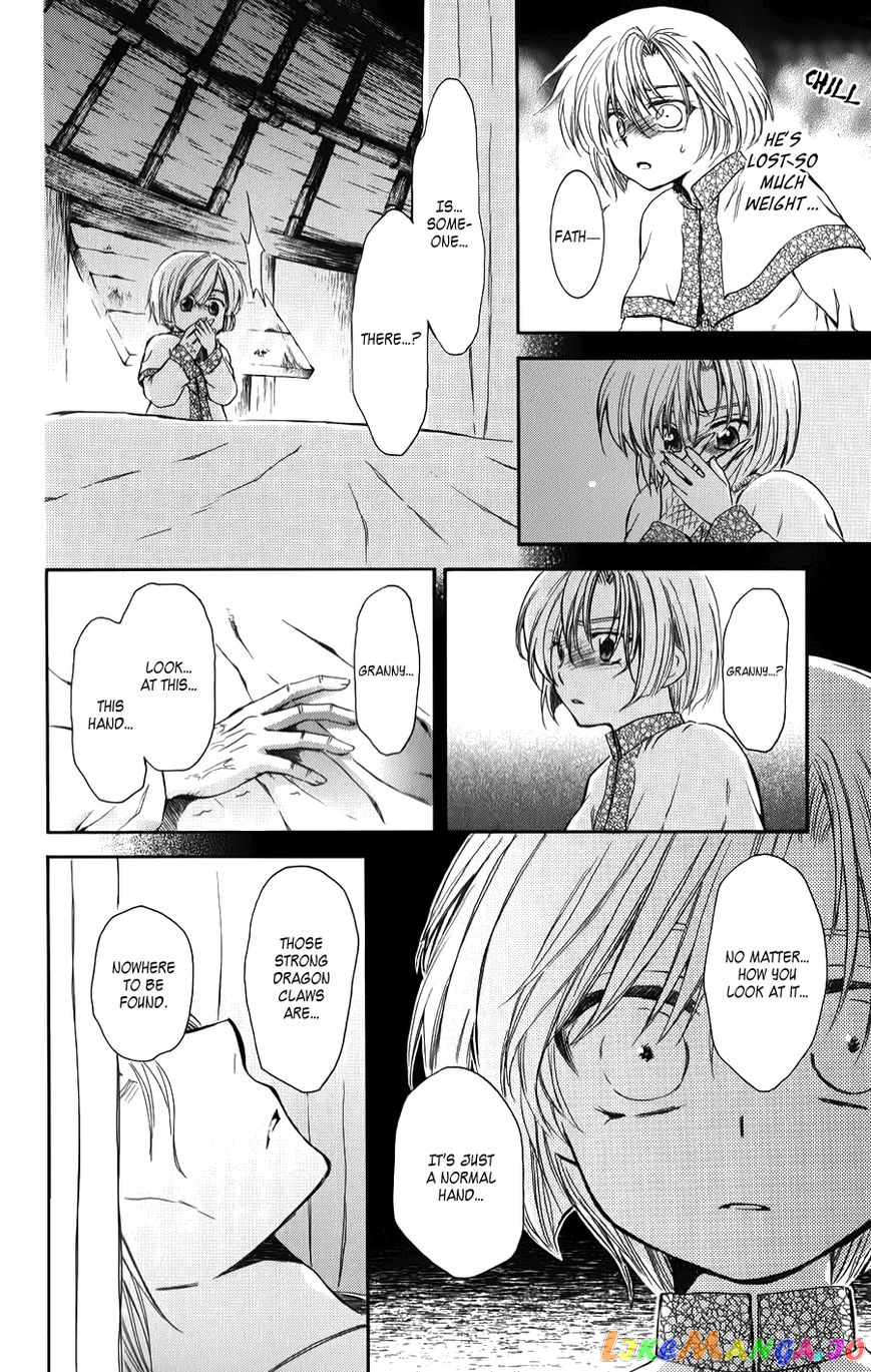Read Akatsuki no Yona (EN) Manga Online