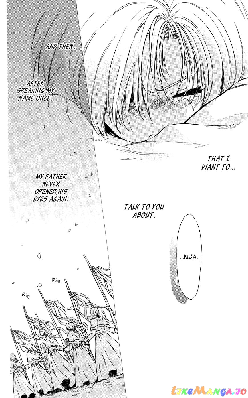 Read Akatsuki no Yona (EN) Manga Online