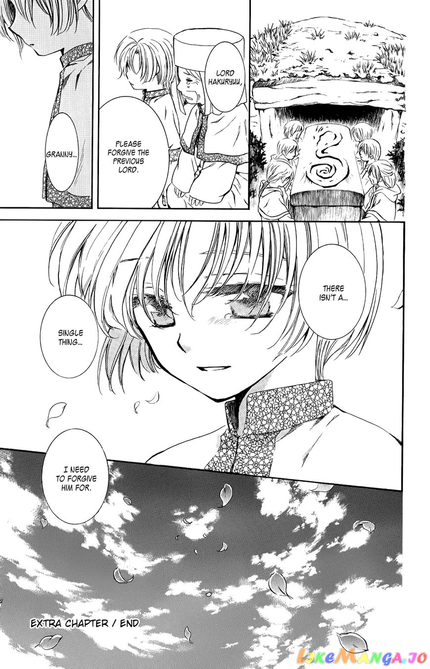 Read Akatsuki no Yona (EN) Manga Online