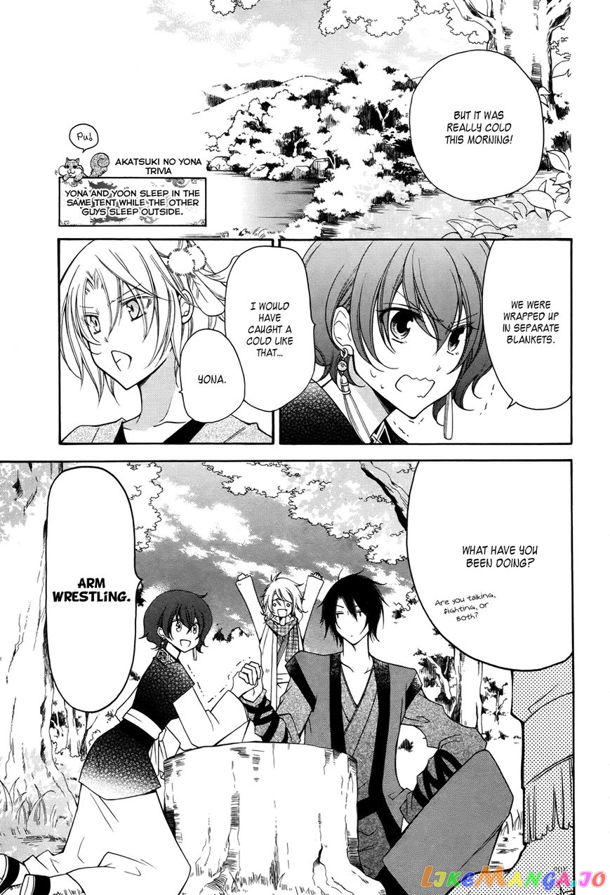 Read Akatsuki no Yona (EN) Manga Online