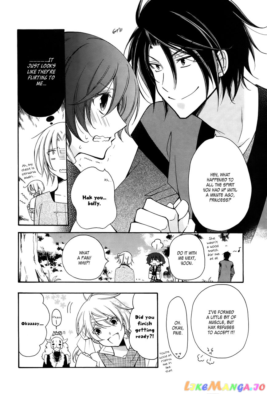 Read Akatsuki no Yona (EN) Manga Online