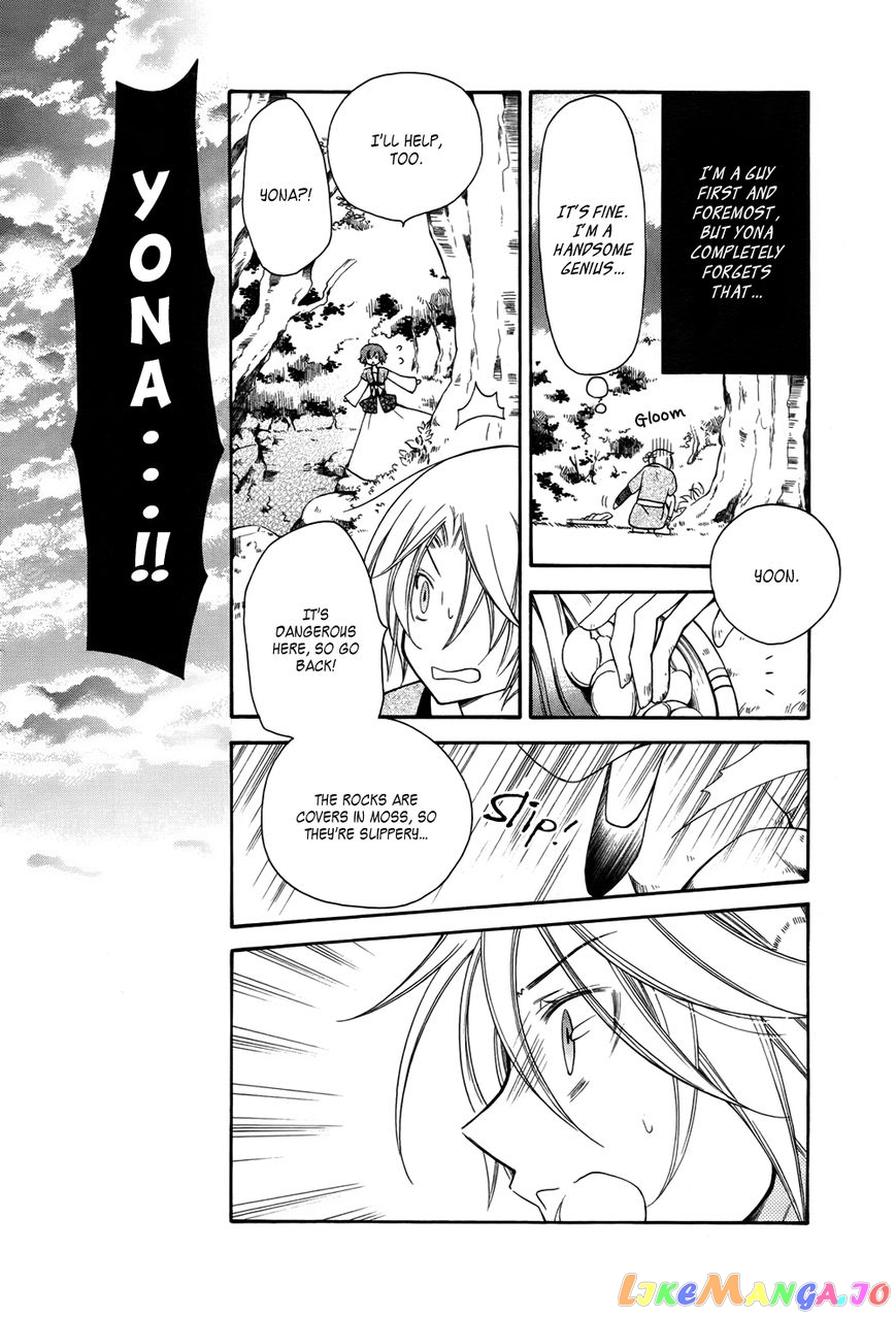 Read Akatsuki no Yona (EN) Manga Online