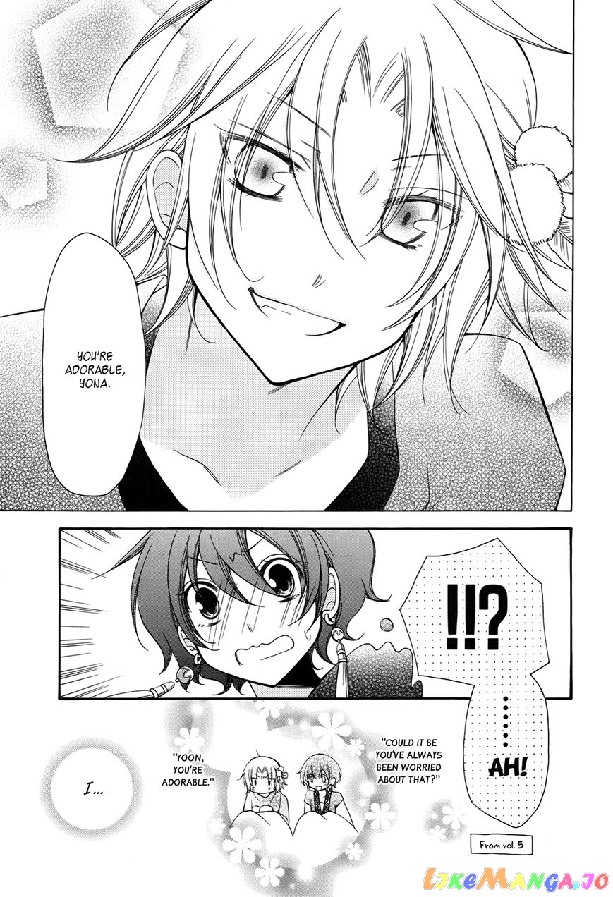 Read Akatsuki no Yona (EN) Manga Online