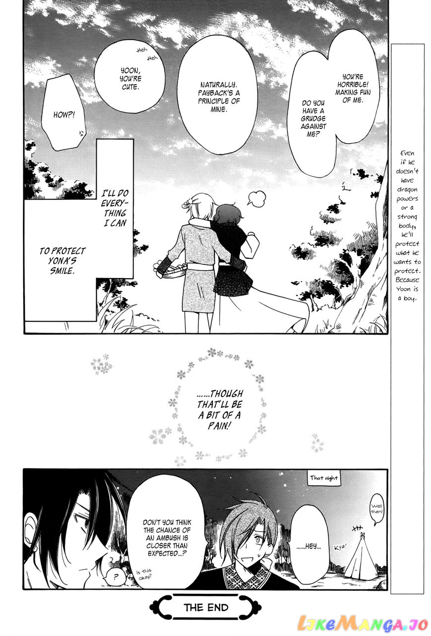 Read Akatsuki no Yona (EN) Manga Online