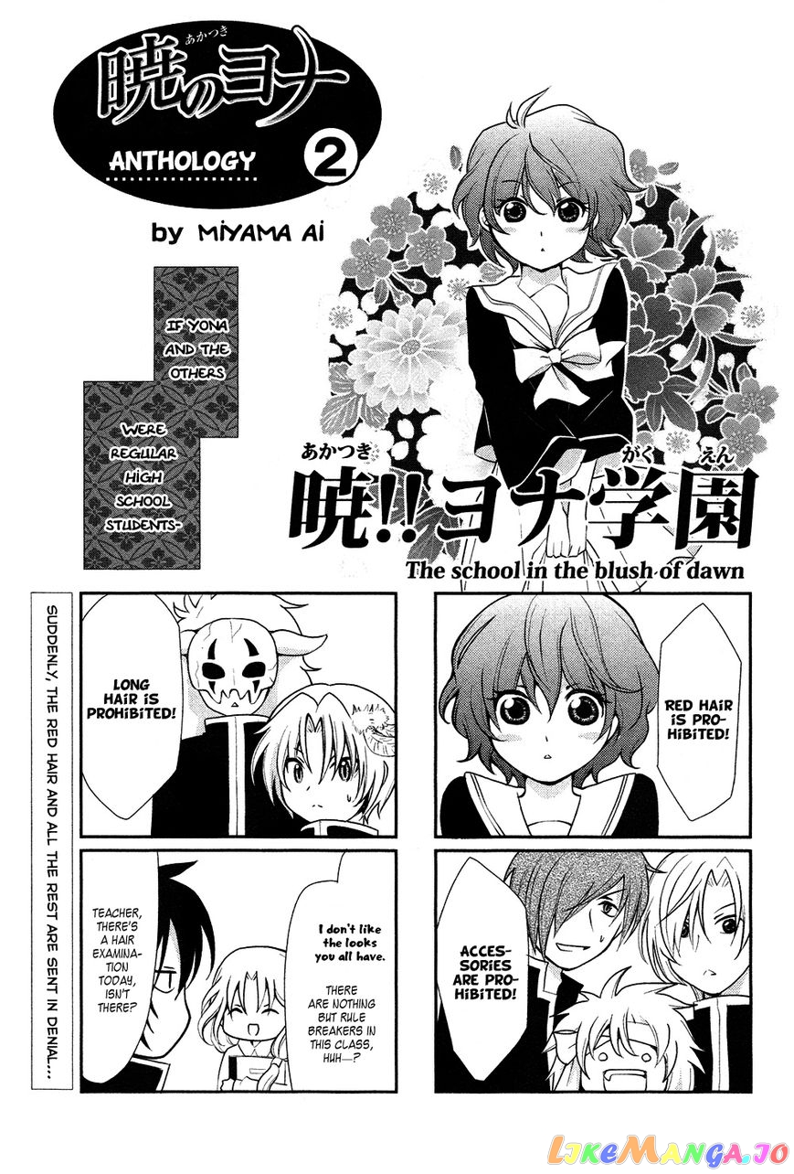 Read Akatsuki no Yona (EN) Manga Online