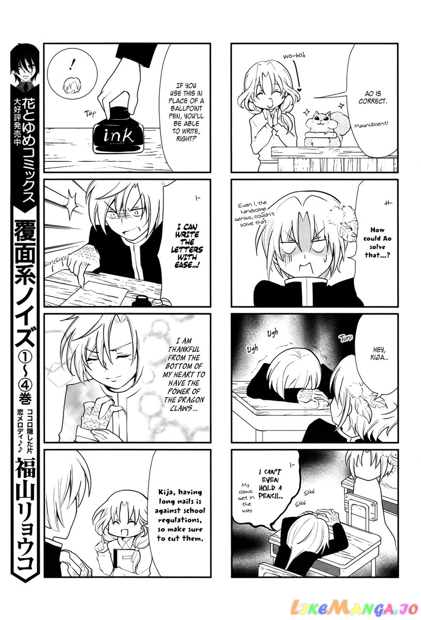 Read Akatsuki no Yona (EN) Manga Online