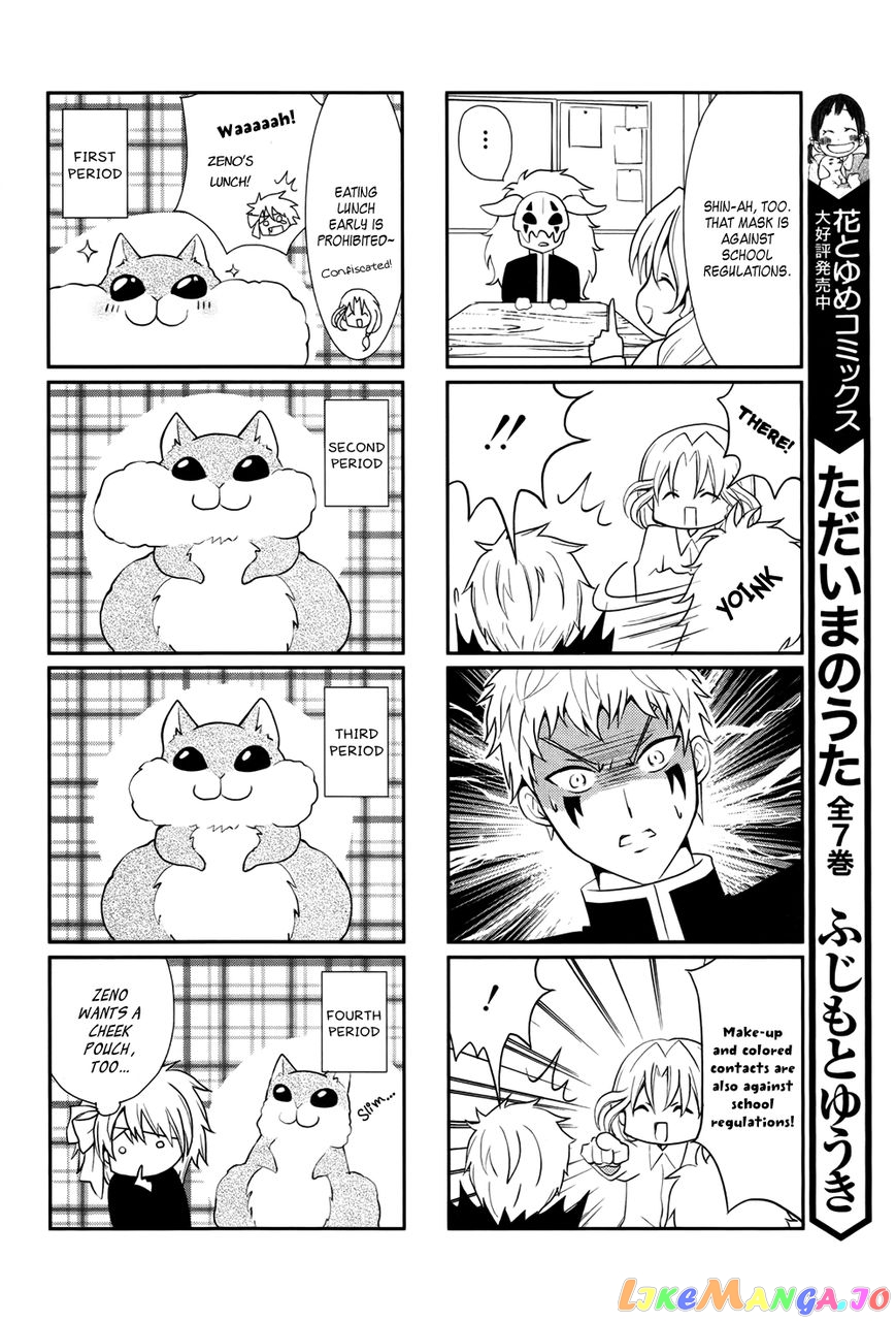 Read Akatsuki no Yona (EN) Manga Online