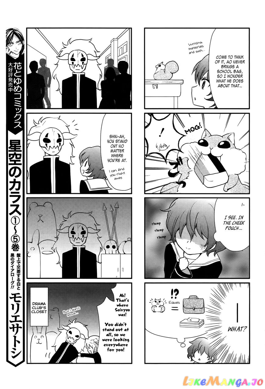 Read Akatsuki no Yona (EN) Manga Online