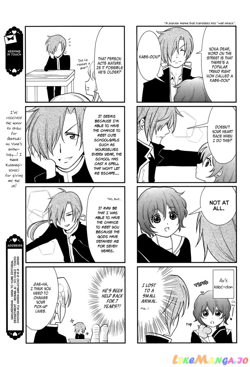 Read Akatsuki no Yona (EN) Manga Online