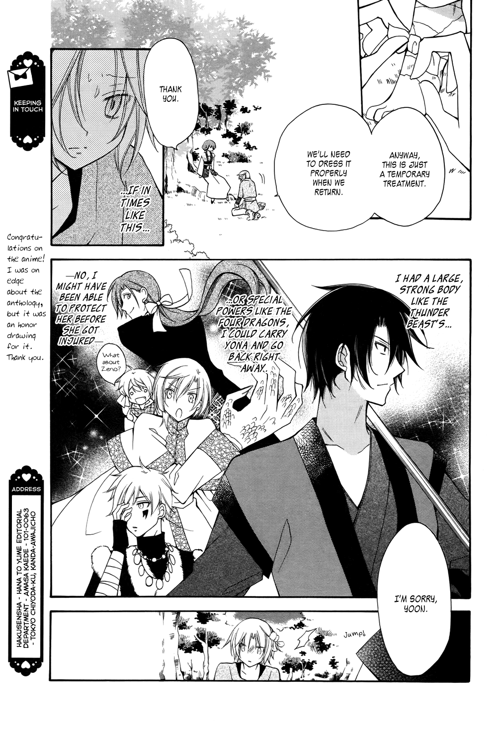 Read Akatsuki no Yona (EN) Manga Online
