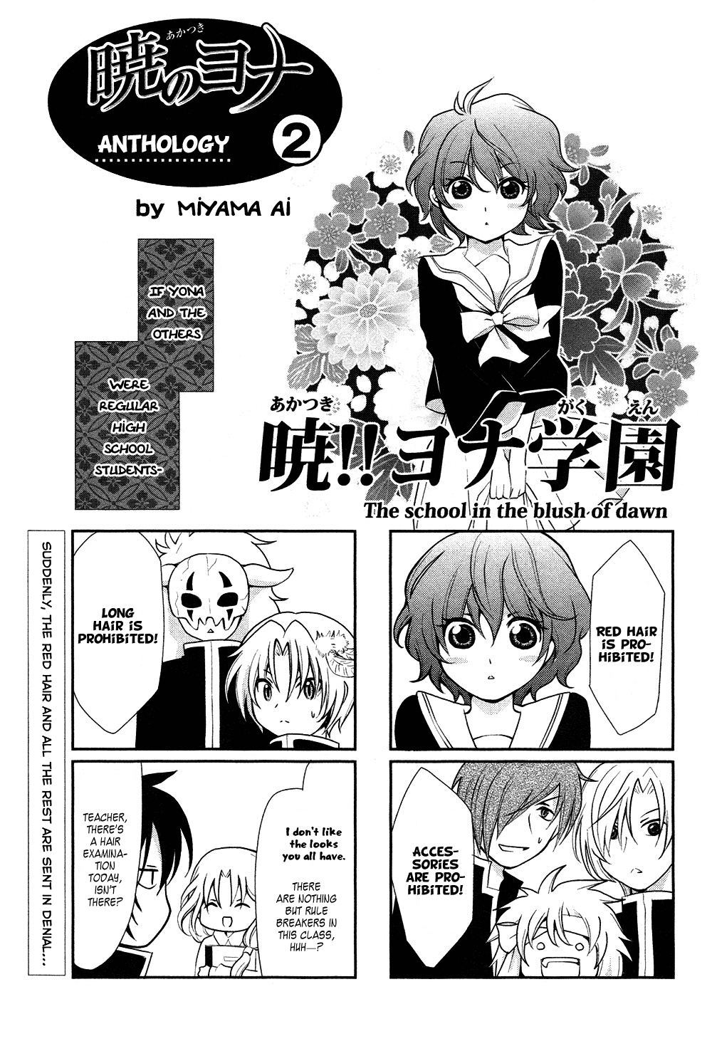 Read Akatsuki no Yona (EN) Manga Online