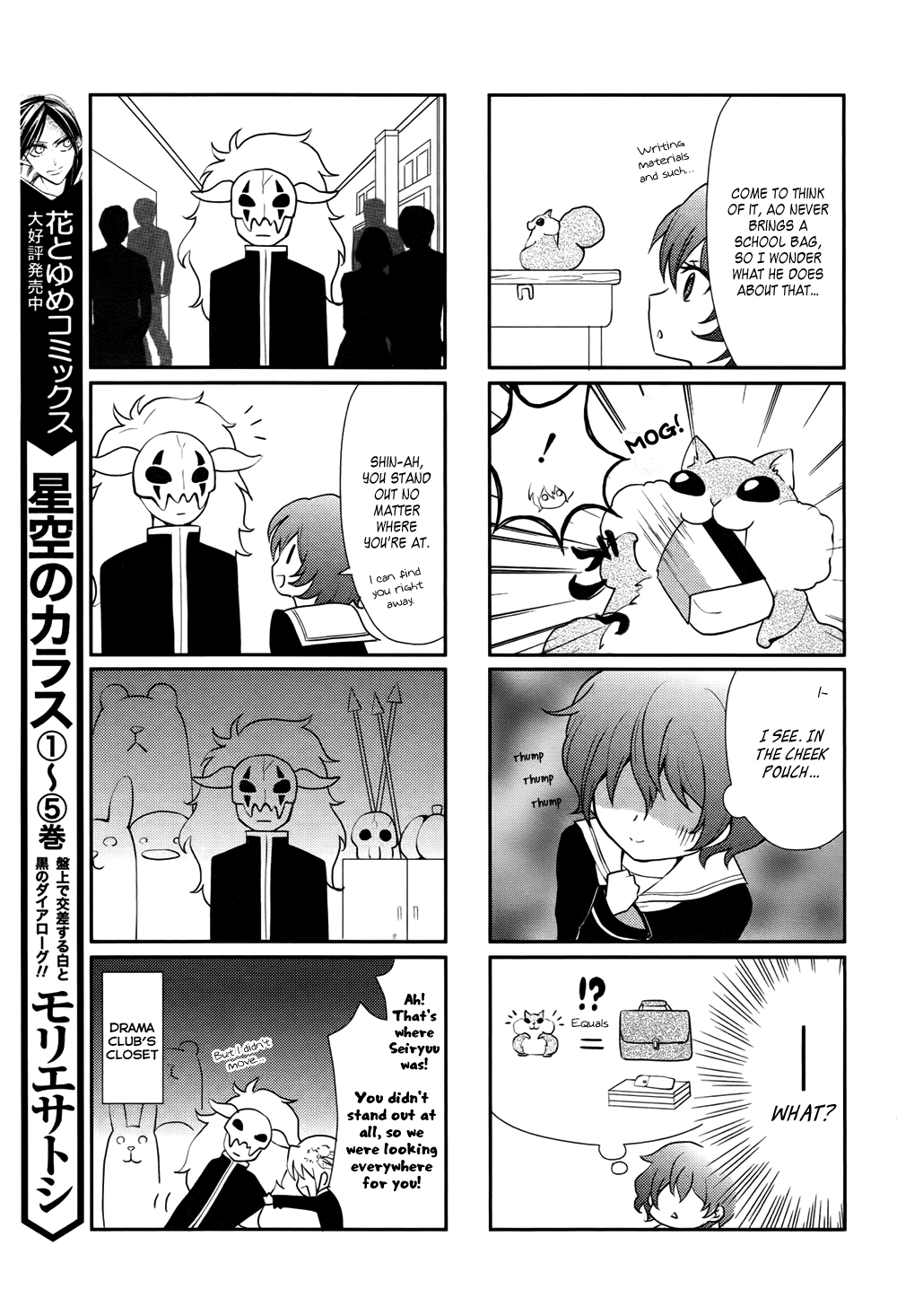 Read Akatsuki no Yona (EN) Manga Online