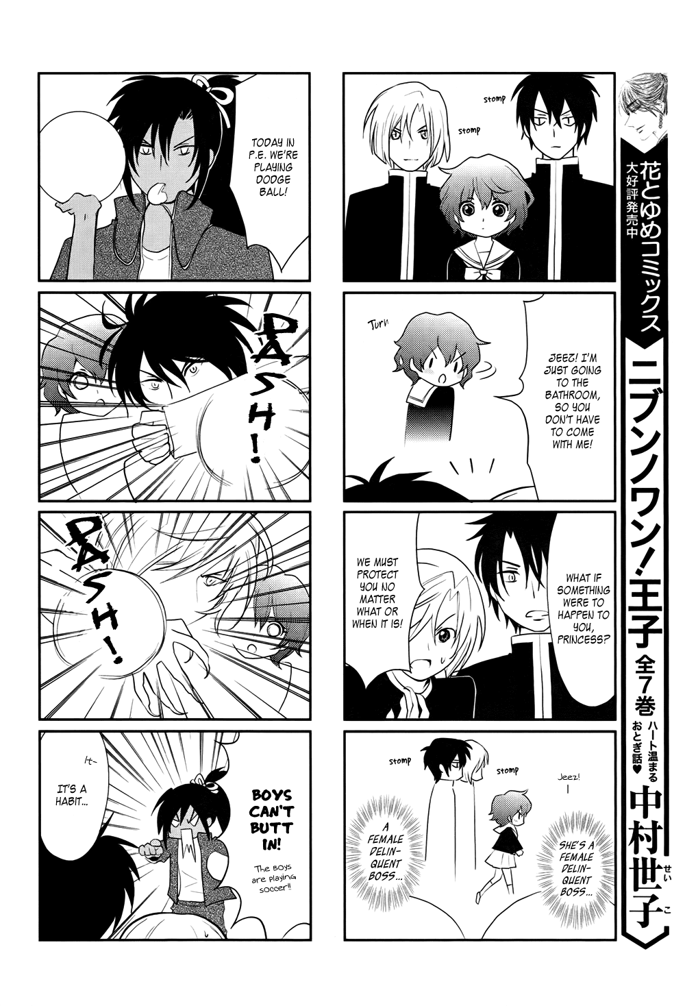 Read Akatsuki no Yona (EN) Manga Online