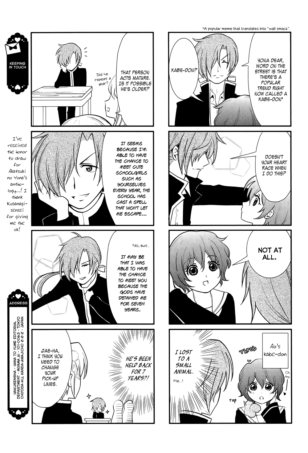 Read Akatsuki no Yona (EN) Manga Online