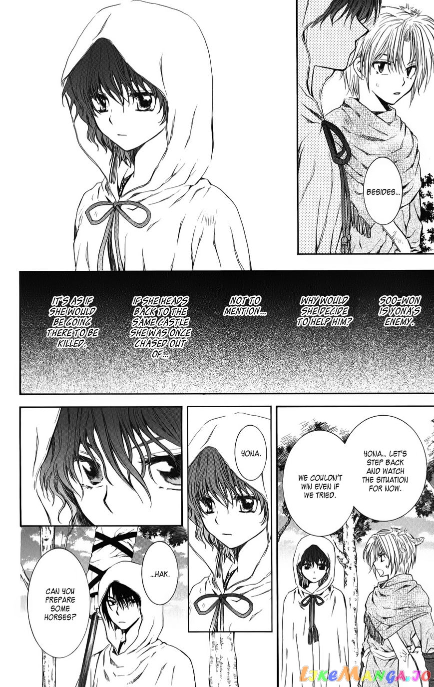 Read Akatsuki no Yona (EN) Manga Online