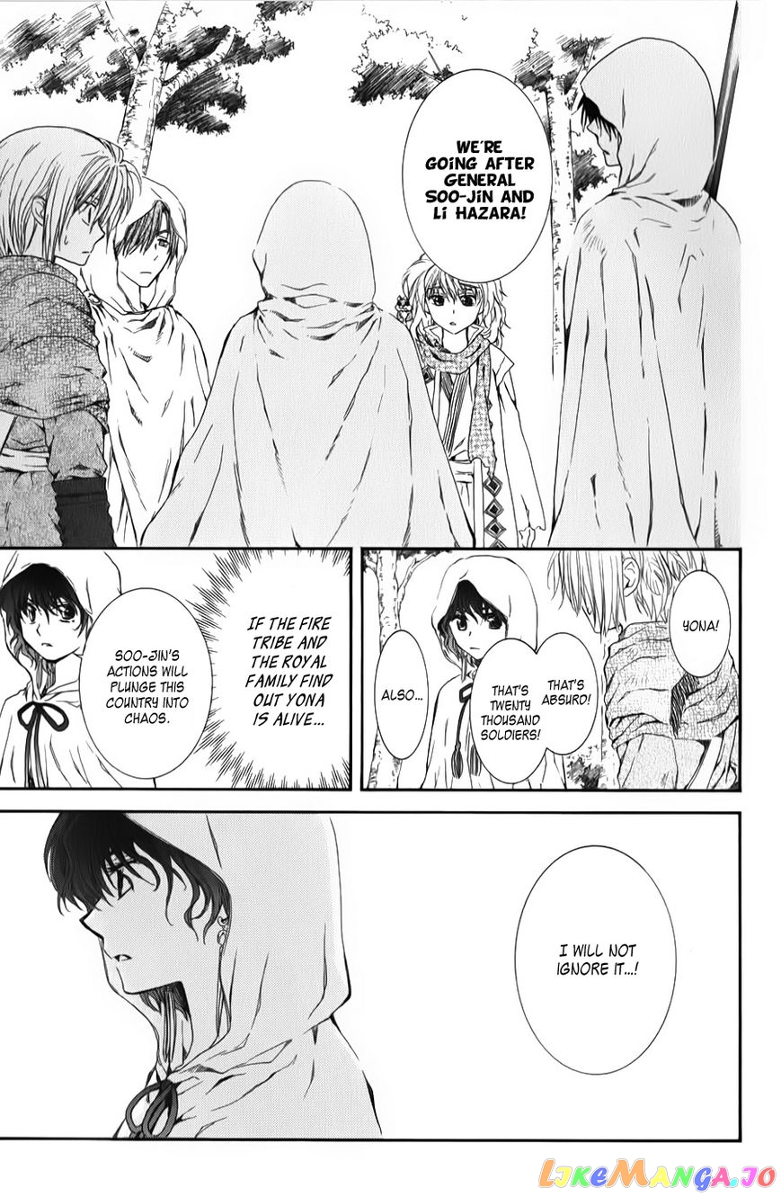 Read Akatsuki no Yona (EN) Manga Online