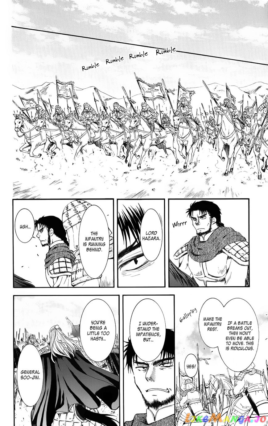 Read Akatsuki no Yona (EN) Manga Online