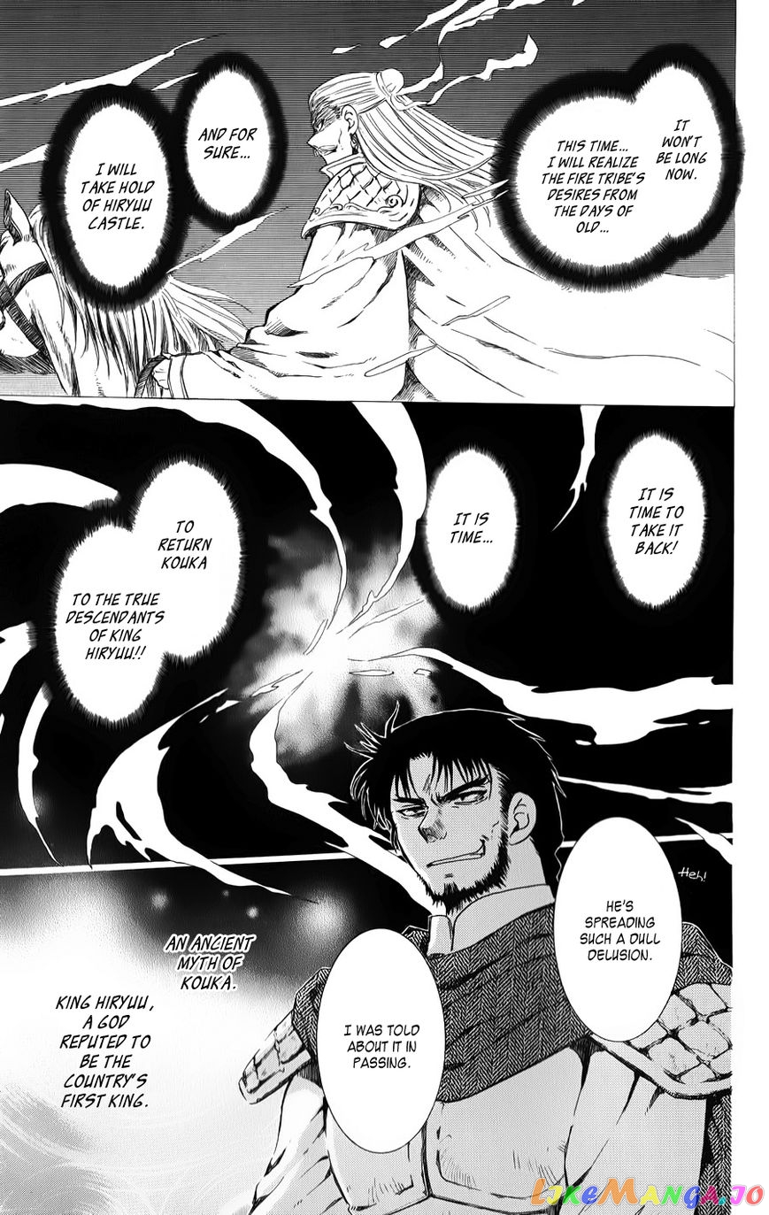 Read Akatsuki no Yona (EN) Manga Online