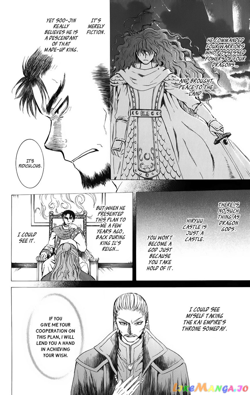 Read Akatsuki no Yona (EN) Manga Online
