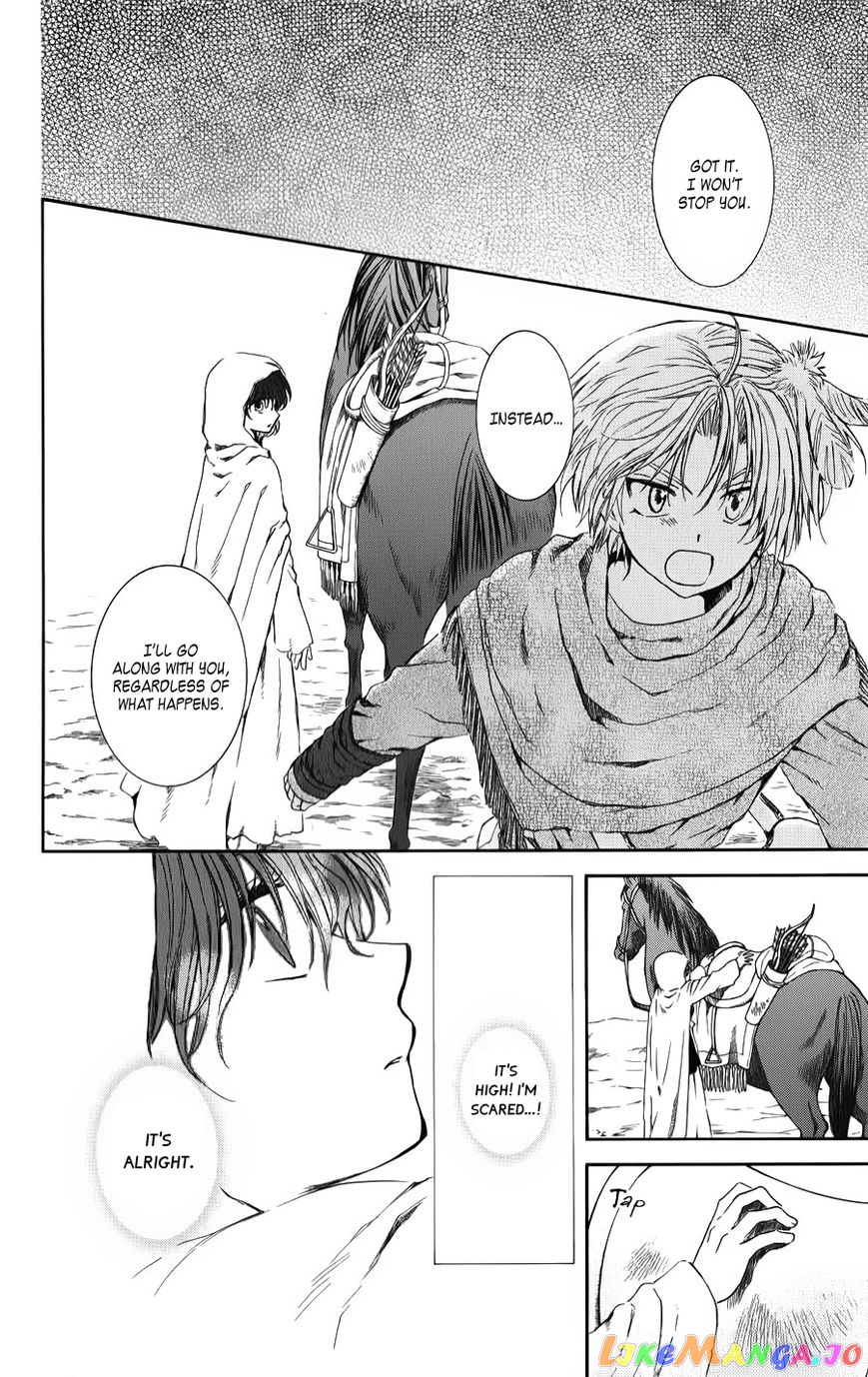 Read Akatsuki no Yona (EN) Manga Online