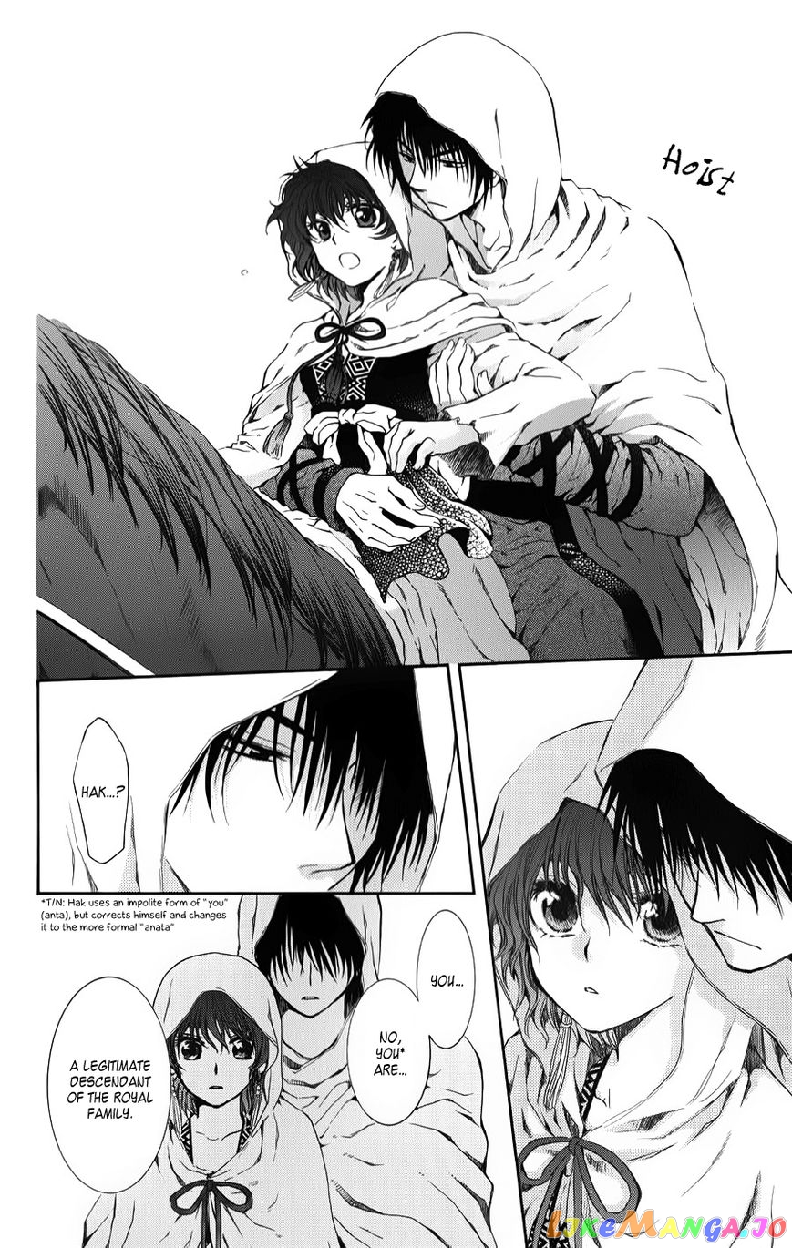 Read Akatsuki no Yona (EN) Manga Online