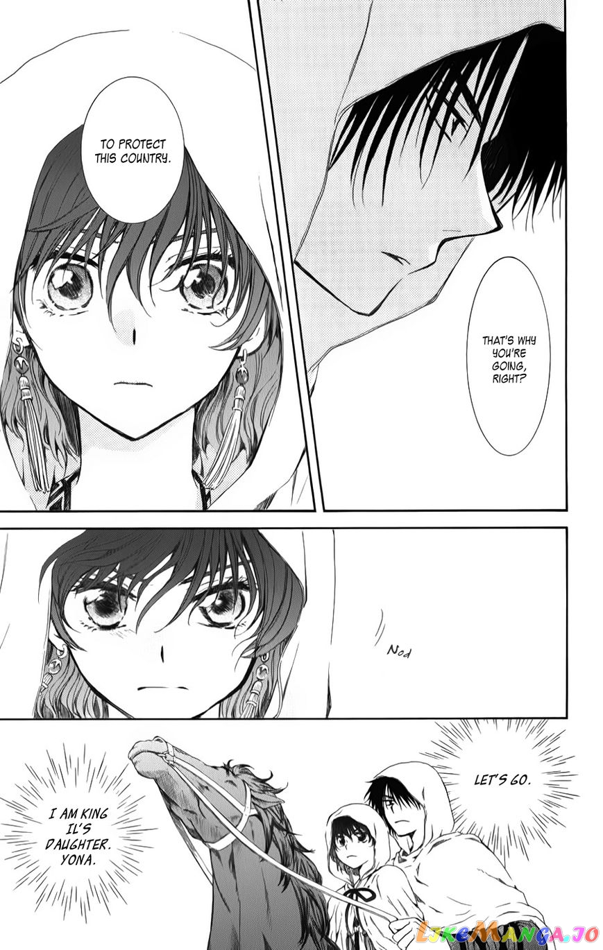 Read Akatsuki no Yona (EN) Manga Online