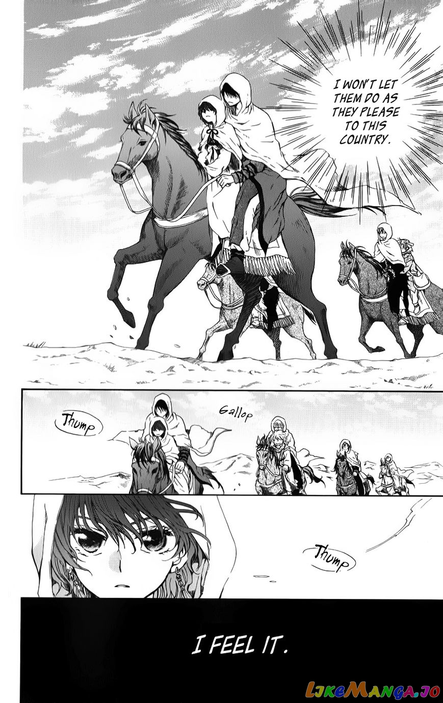 Read Akatsuki no Yona (EN) Manga Online