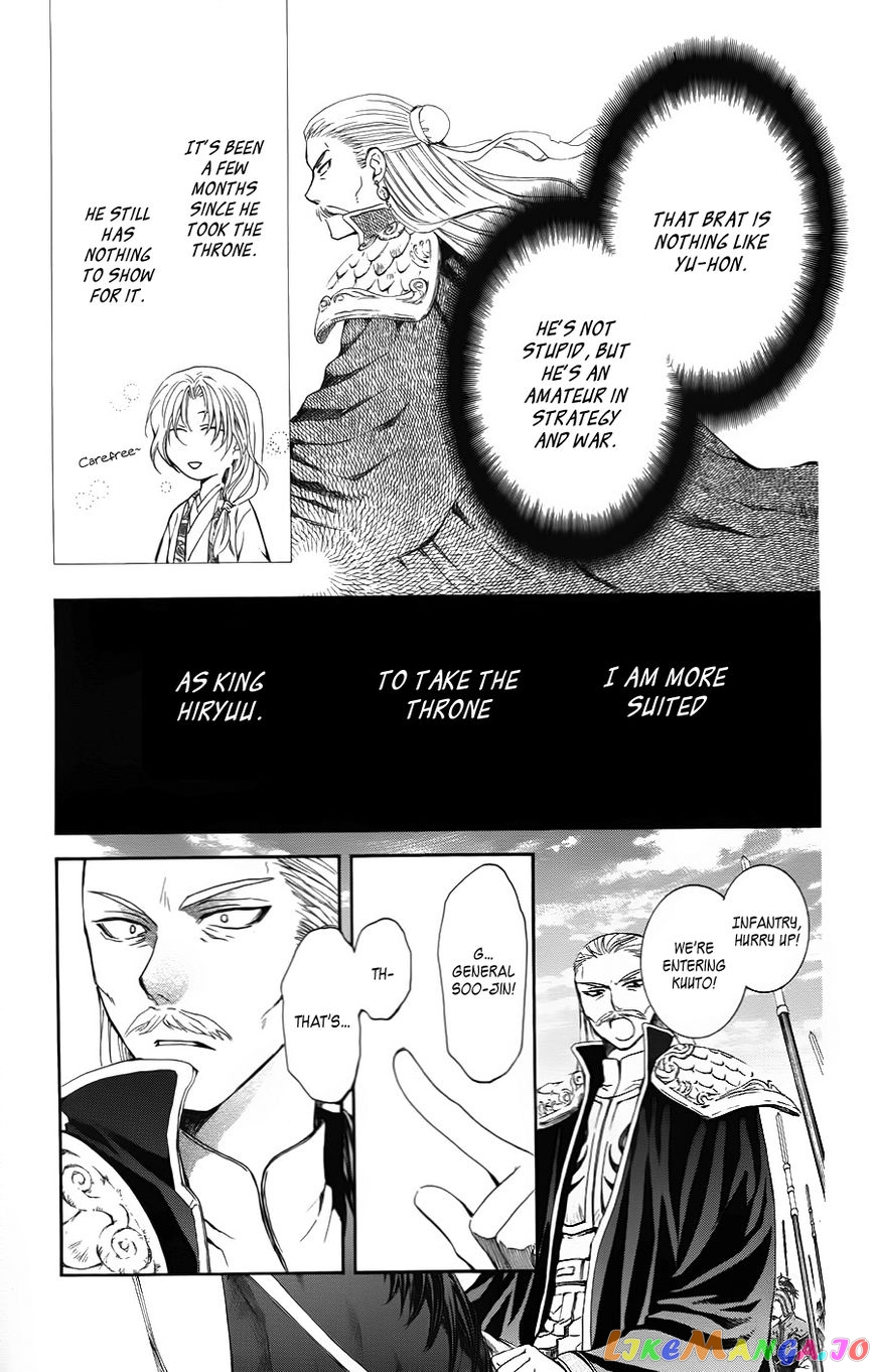 Read Akatsuki no Yona (EN) Manga Online