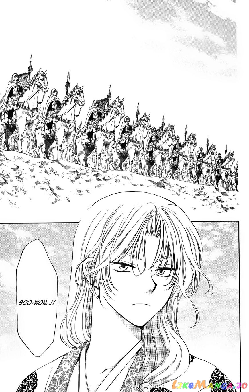 Read Akatsuki no Yona (EN) Manga Online