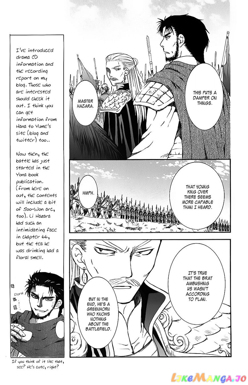 Read Akatsuki no Yona (EN) Manga Online