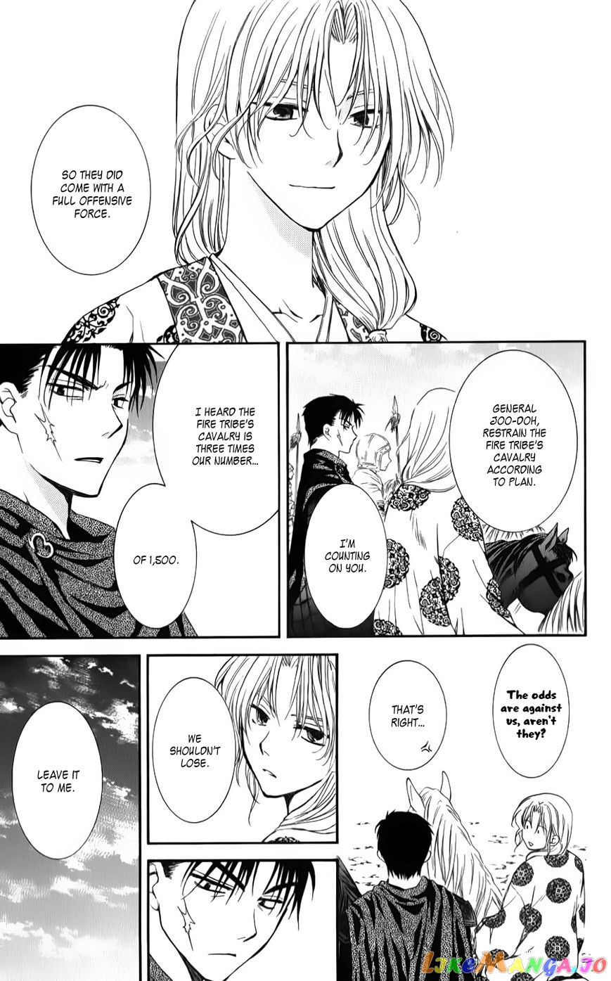 Read Akatsuki no Yona (EN) Manga Online