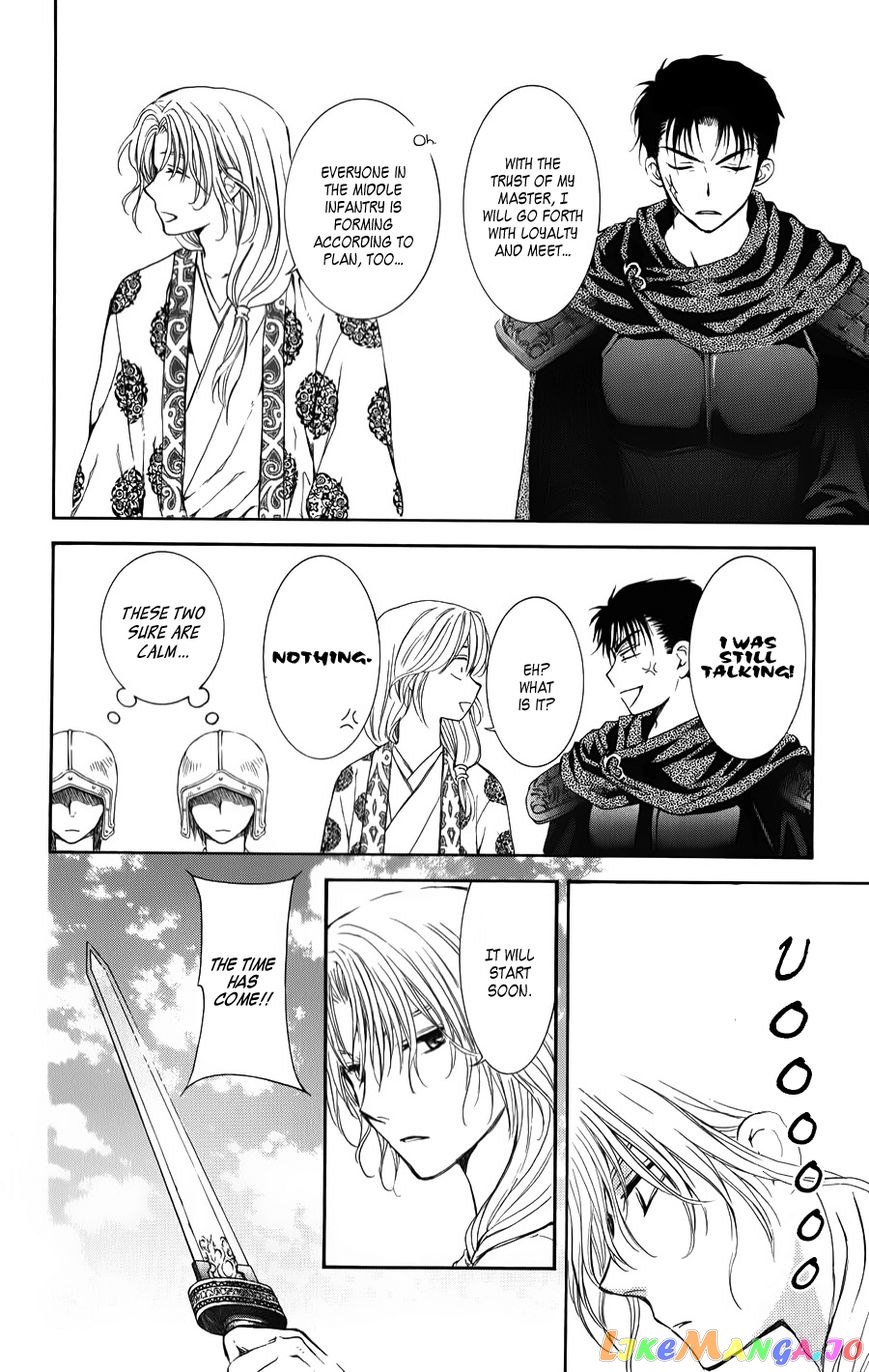 Read Akatsuki no Yona (EN) Manga Online
