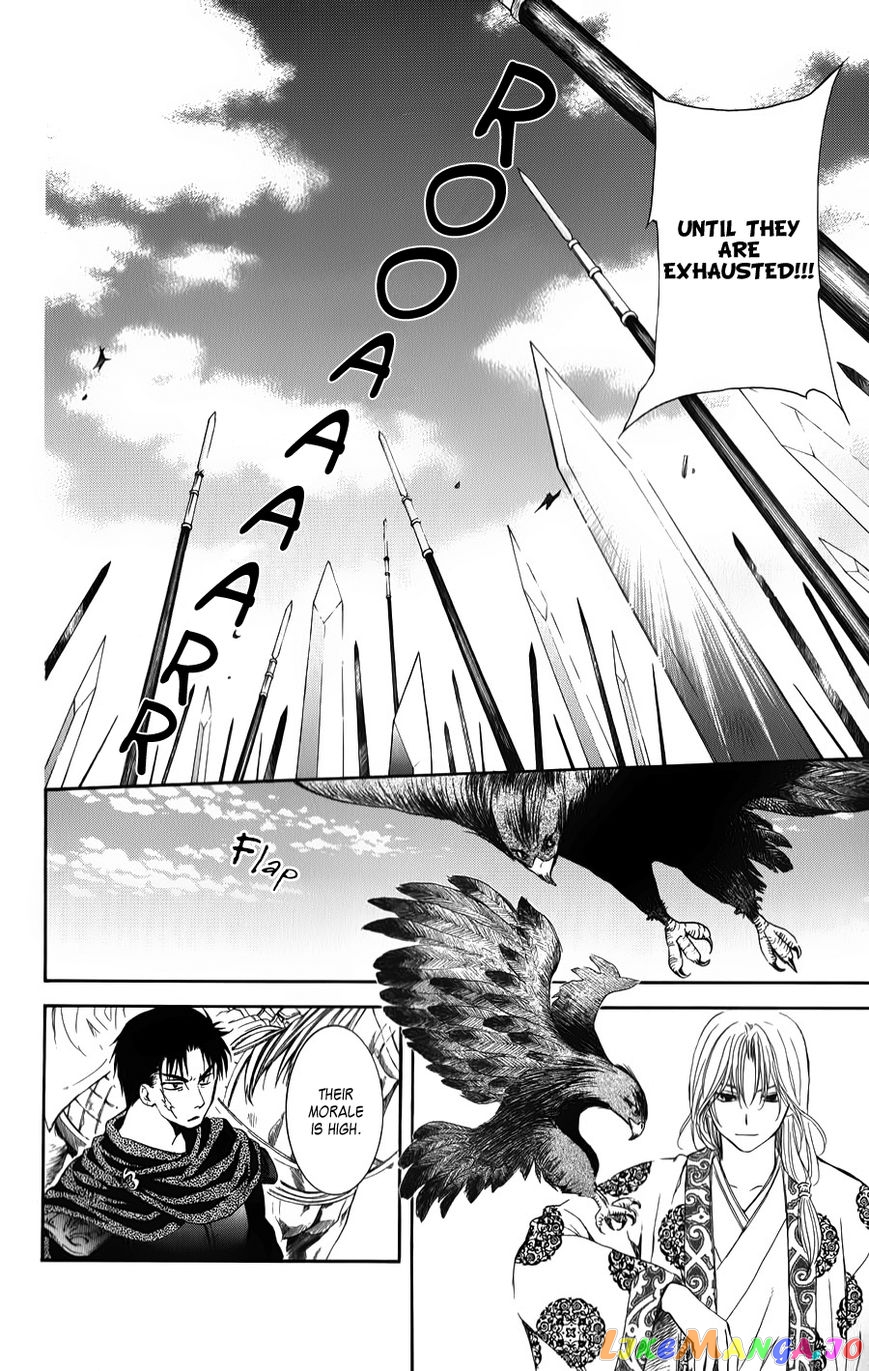Read Akatsuki no Yona (EN) Manga Online