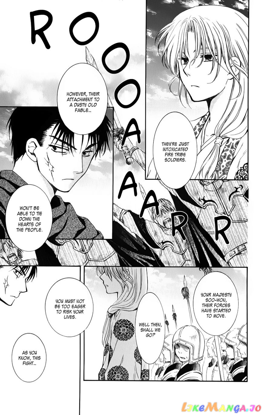 Read Akatsuki no Yona (EN) Manga Online